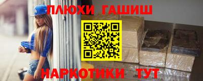 метадон Балаково