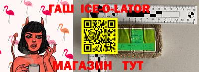 молекула духа Балашиха