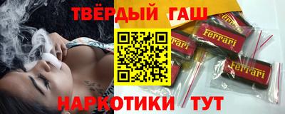 молекула духа Балашиха