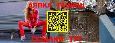 молекула духа Балашиха