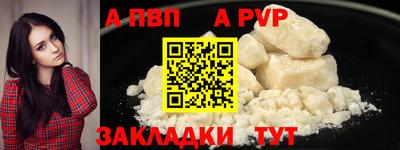мефедрон VHQ Кулебаки