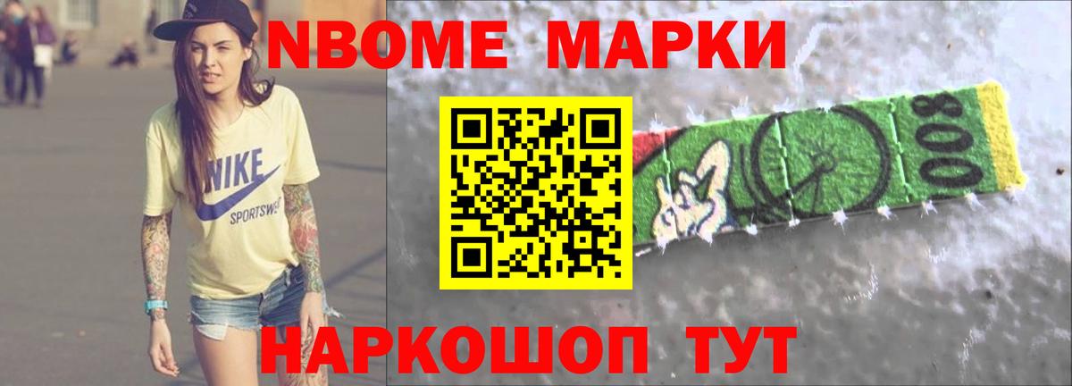 Лсд 25 экстази кислота Шебекино