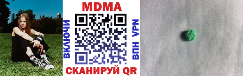что такое   Шебекино  MDMA кристаллы 