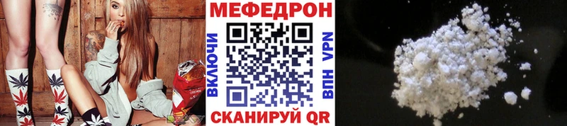 цены   Шебекино  МЕФ мука 