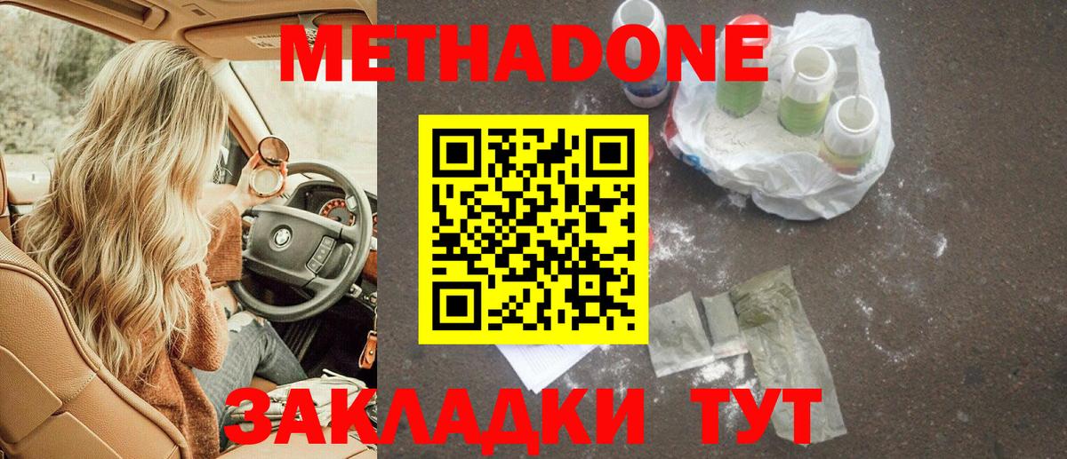 Галлюциногенные грибы Шебекино