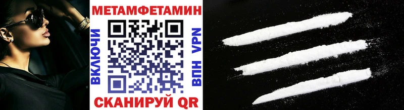 купить   Шебекино  Первитин винт 