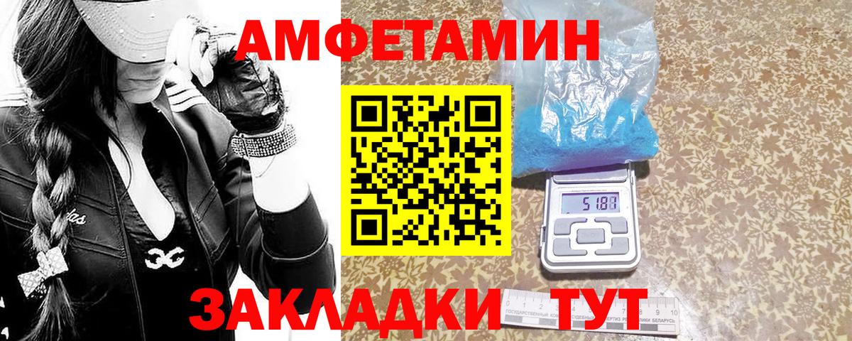 МЕТАМФЕТАМИН Декстрометамфетамин 99.9%  Метамфетамин  Шебекино 