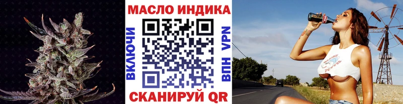 Дистиллят ТГК вейп с тгк  Шебекино 