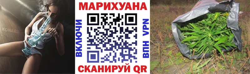 Канабис AK-47  Шебекино 