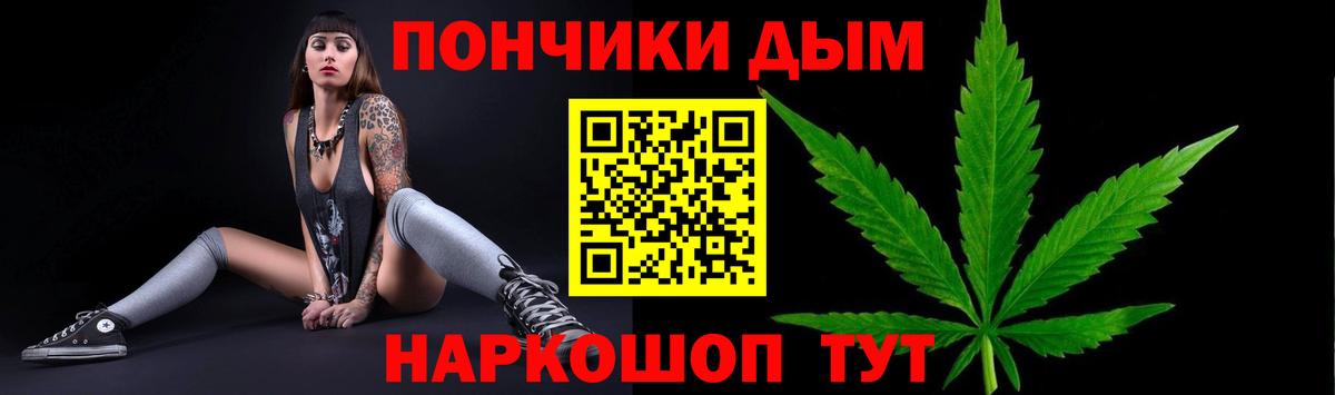 Бошки марихуана Amnesia  Бошки марихуана гибрид  МАРИХУАНА White Widow  Марихуана White Widow  Шебекино 